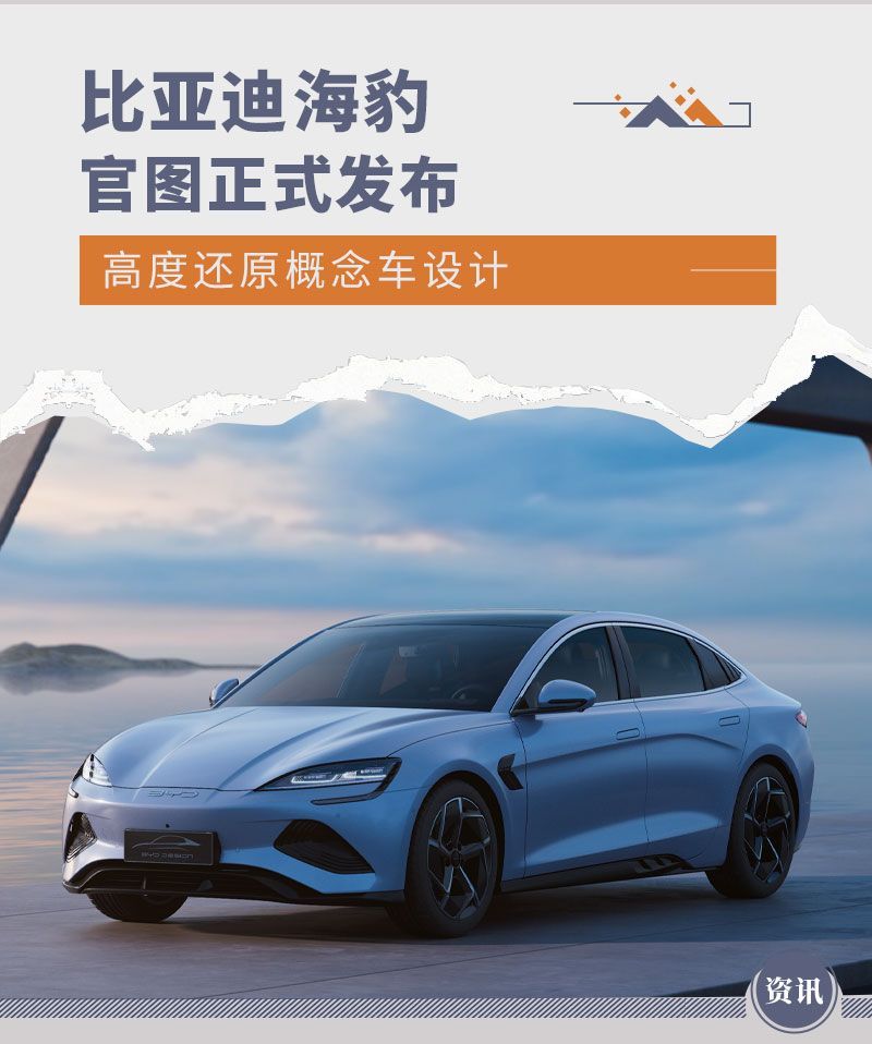 網(wǎng)通社汽車