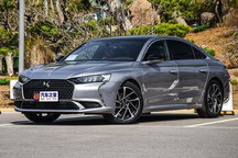 售25.49-40.49万元 新款DS 9正式上市