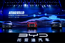 2021年营收超2000亿元，但比亚迪还想要「更多」