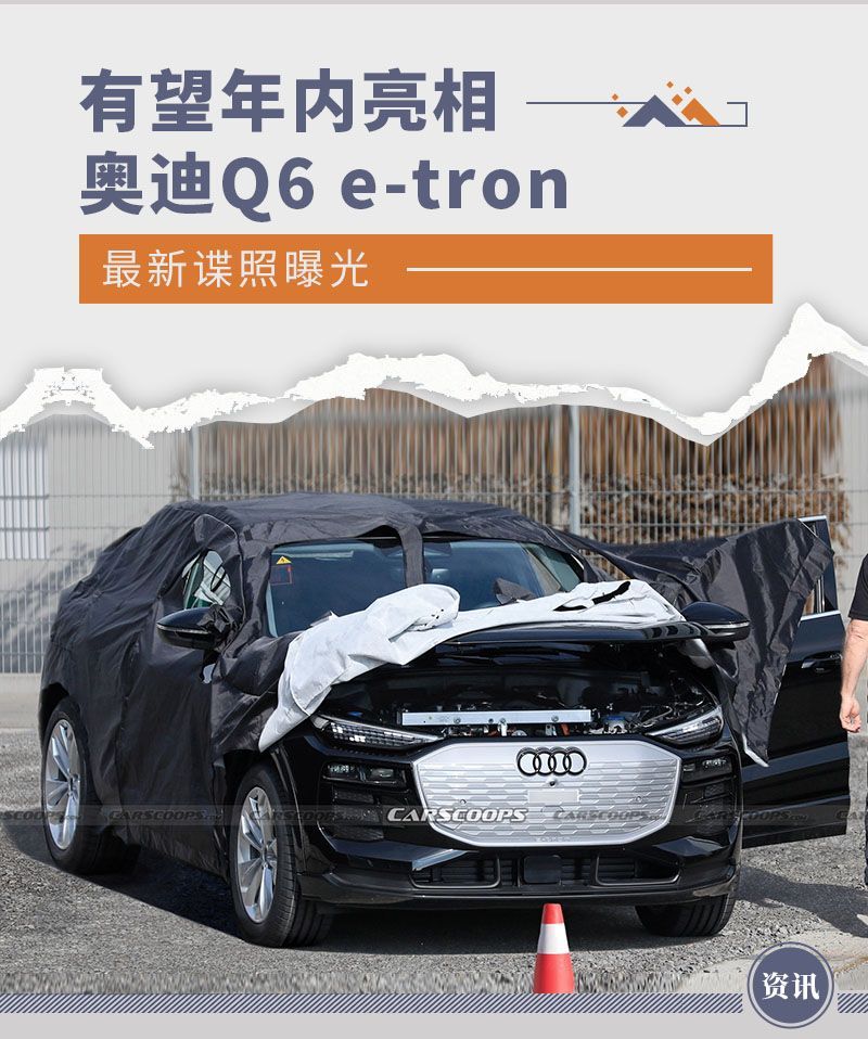 網(wǎng)通社汽車(chē)