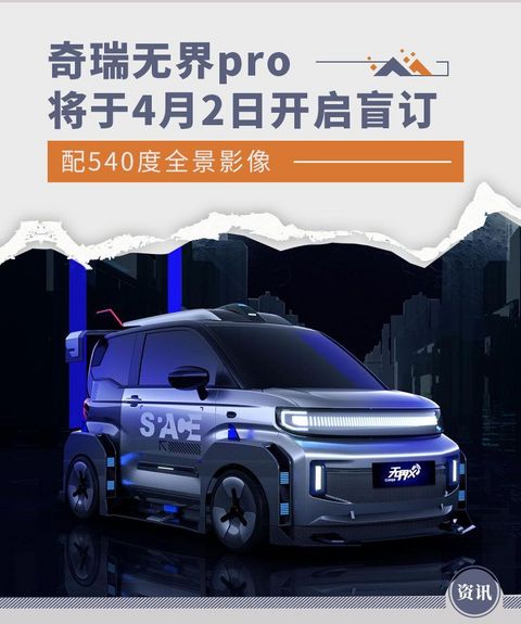 网通社汽车