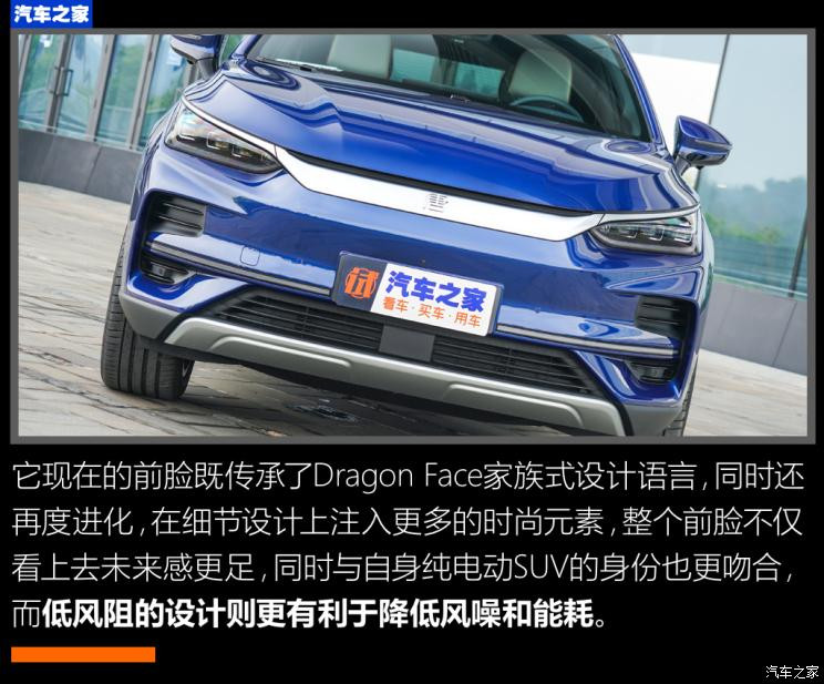 比亚迪 唐新能源 2022款 EV 635km 四驱至尊型