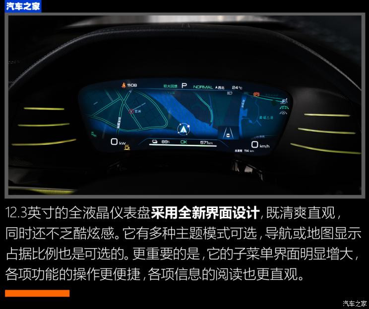 比亚迪 唐新能源 2022款 EV 635km 四驱至尊型