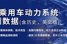 3月乘用车零售量下降10%，乘联会：上海疫情或致减产15%-20%