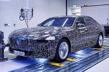 宝马i7或将于4月14日正式全球首发亮相