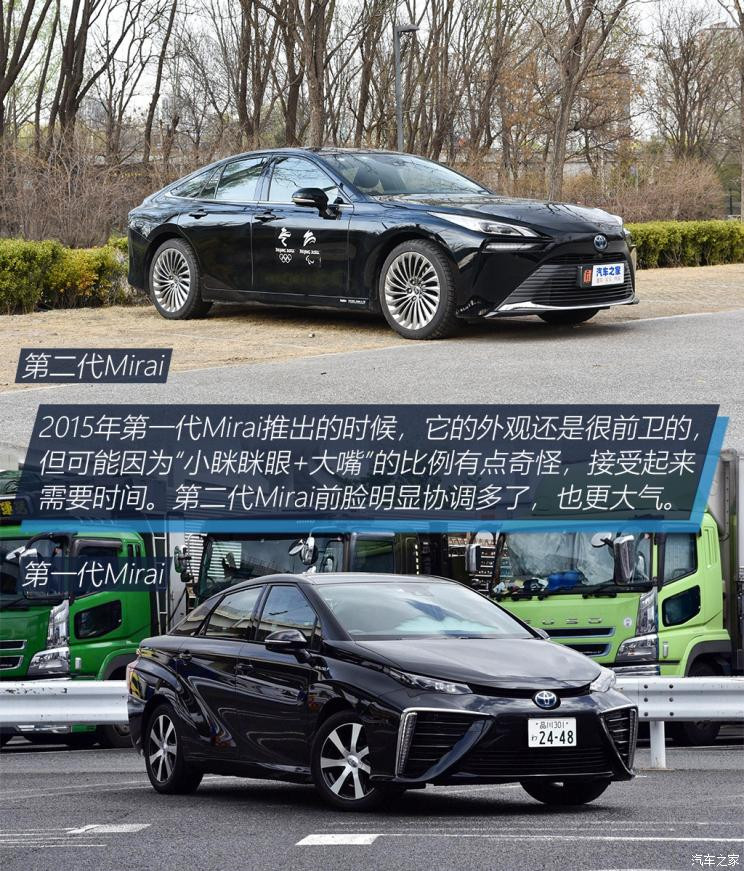 豐田(進(jìn)口) Mirai 2022款 量產(chǎn)版