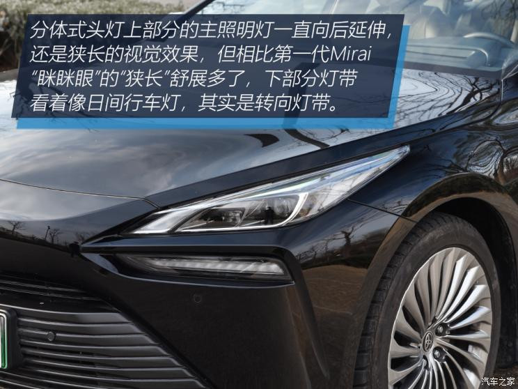 豐田(進(jìn)口) Mirai 2022款 量產(chǎn)版