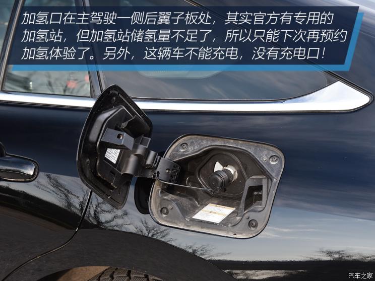 豐田(進(jìn)口) Mirai 2022款 量產(chǎn)版