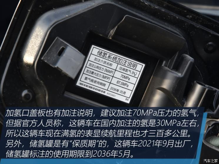 豐田(進(jìn)口) Mirai 2022款 量產(chǎn)版