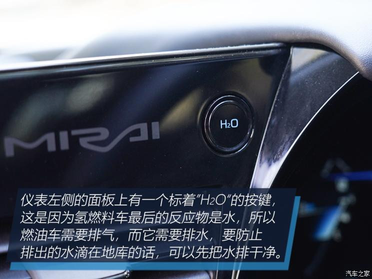 豐田(進(jìn)口) Mirai 2022款 量產(chǎn)版