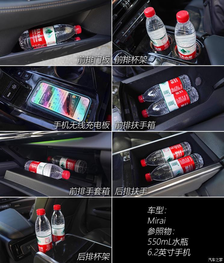 豐田(進(jìn)口) Mirai 2022款 量產(chǎn)版