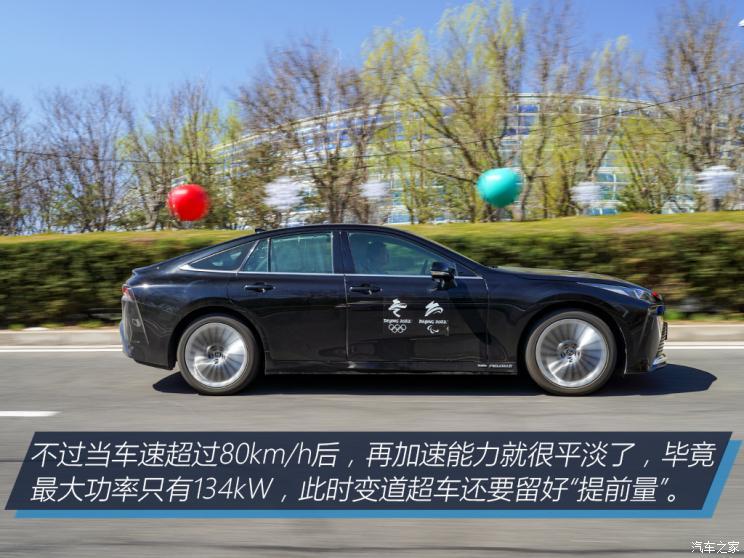 豐田(進(jìn)口) Mirai 2022款 量產(chǎn)版