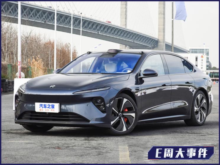 汽車(chē)之家