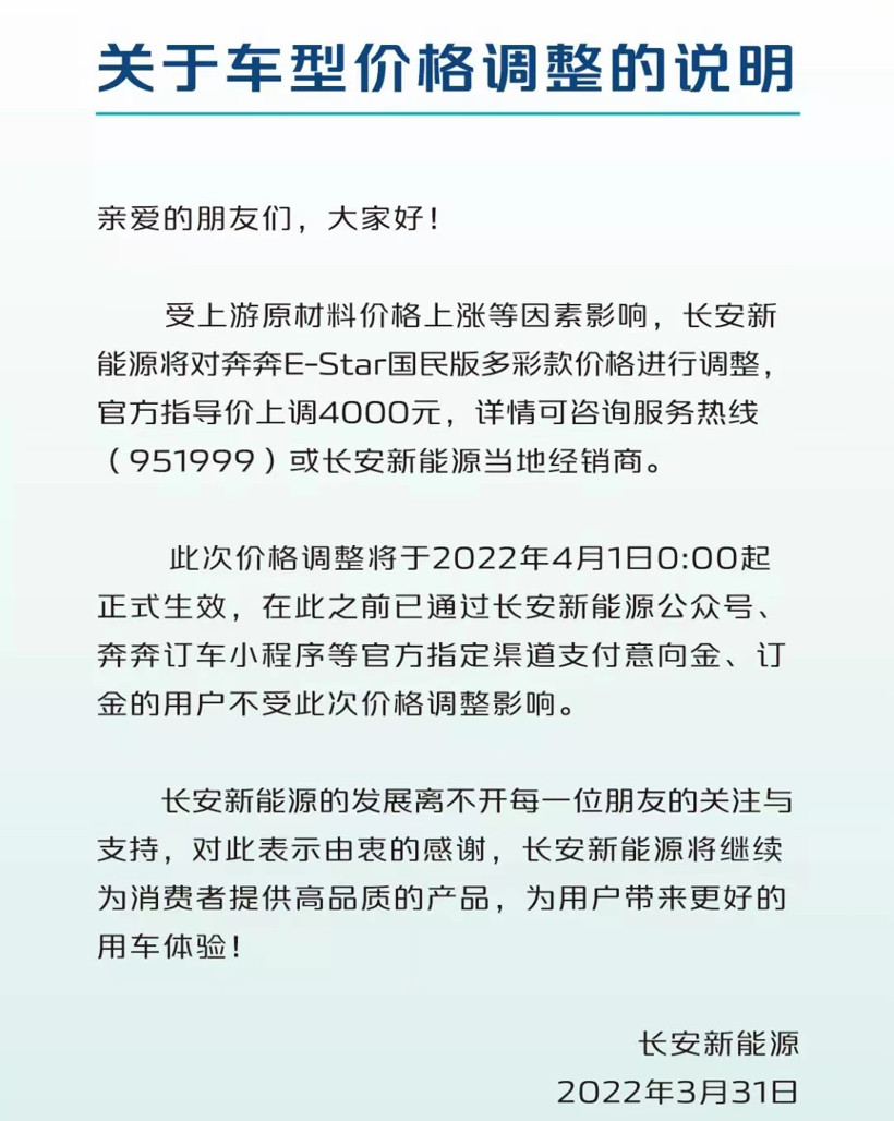 盖世周报 | 长城称目前不打算退出俄罗斯市场；辉能科技考虑今明两年IPO