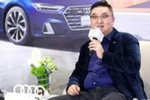 贾鸣镝直面质疑坚守使命！上汽奥迪品牌战首战告捷！