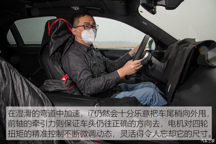 寶馬(進(jìn)口) 寶馬i7 2022款 測試車