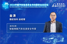 智能网联时代 更需多方合作领创未来