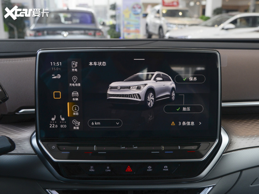 上汽大眾2022款I(lǐng)D.6 X