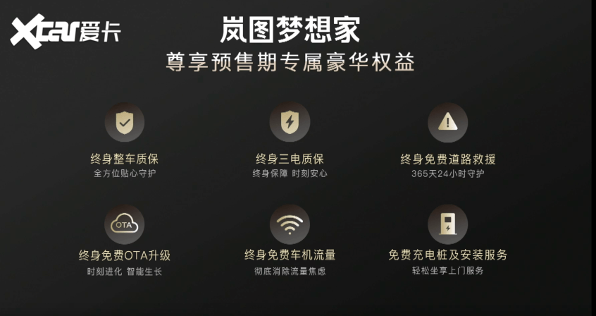 嵐圖夢(mèng)想家