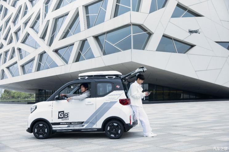 汽車之家