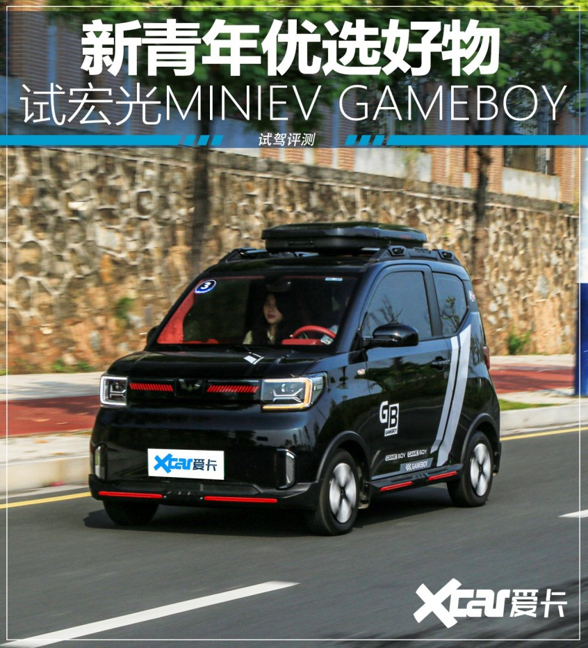 上汽通用五菱2022款宏光MINIEV