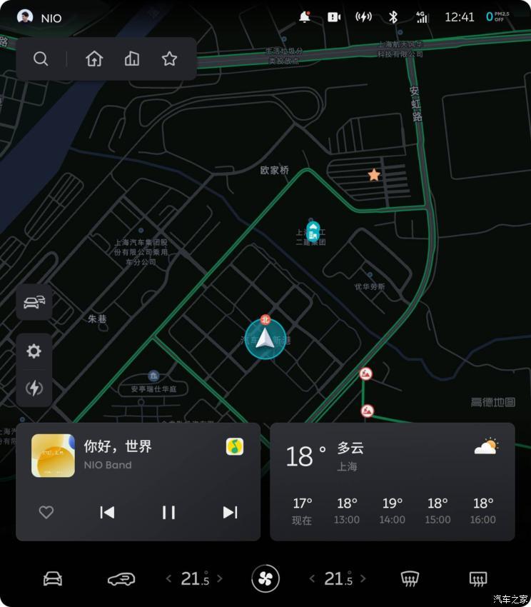 汽車(chē)之家