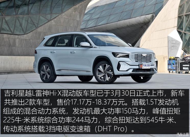 汽車之家