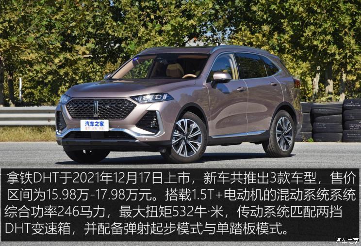 汽車之家