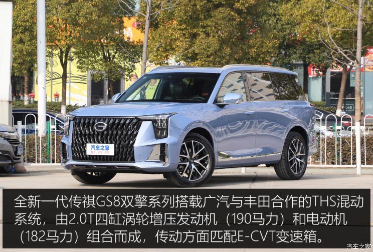 汽車之家