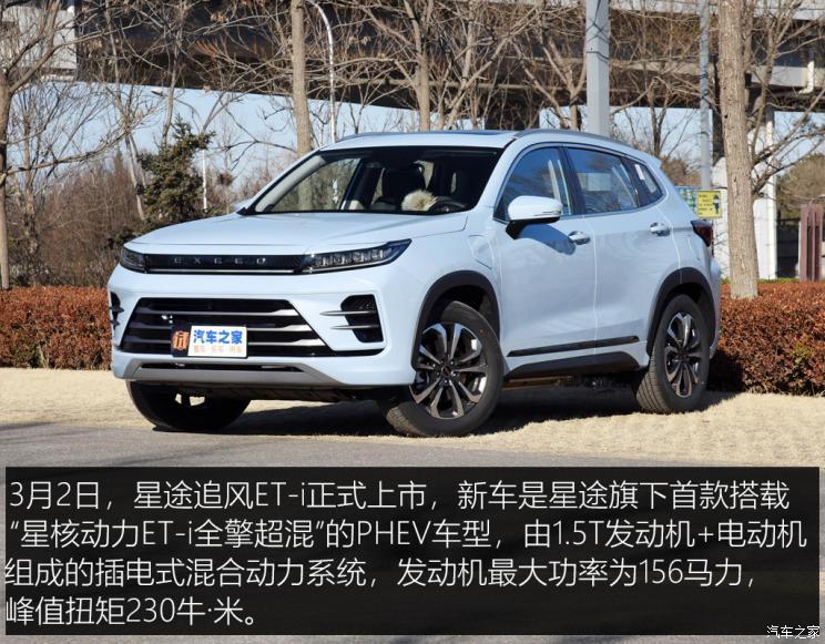 汽車之家