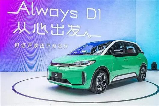 滴滴“牽手”海馬，但無法成為下一個小鵬