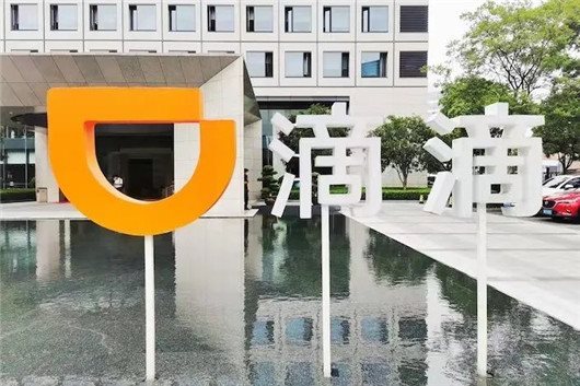 滴滴“牽手”海馬，但無法成為下一個小鵬
