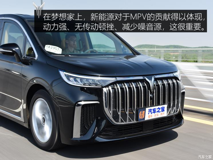 岚图汽车 梦想家 2022款 超级增程 高配版