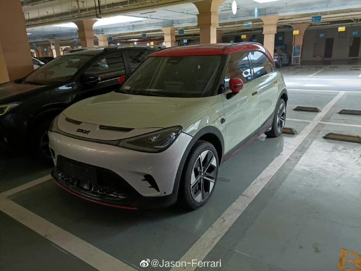汽車之家
