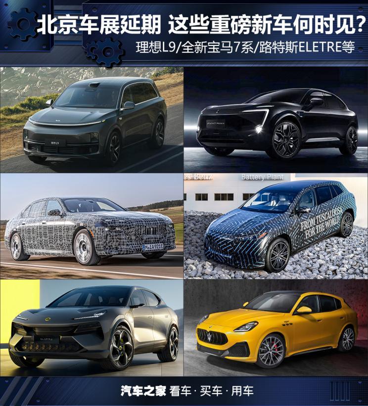 汽車之家