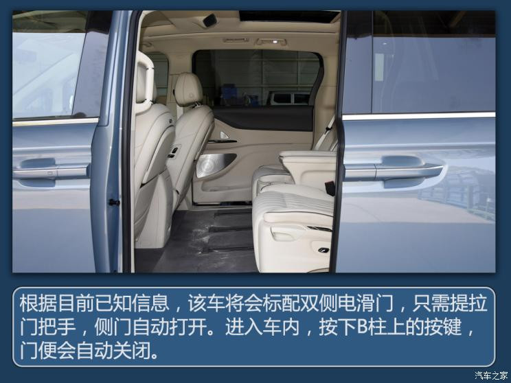 汽車之家