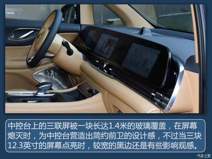 汽車之家