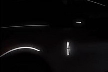 林肯全新纯电动概念车将于4月21日首发