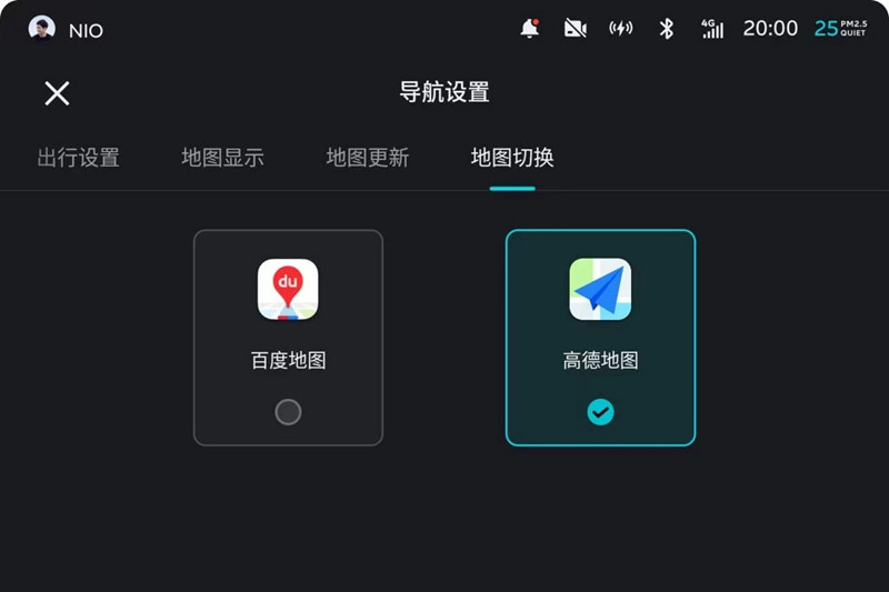 蔚來(lái)發(fā)布Aspen 3.1.2版本 新增高德地圖/優(yōu)化6項(xiàng)功能