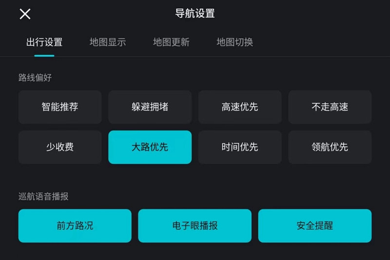 蔚來(lái)發(fā)布Aspen 3.1.2版本 新增高德地圖/優(yōu)化6項(xiàng)功能