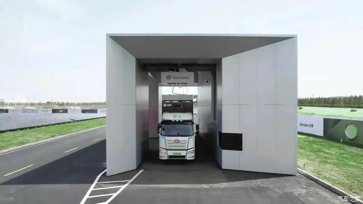 汽車之家