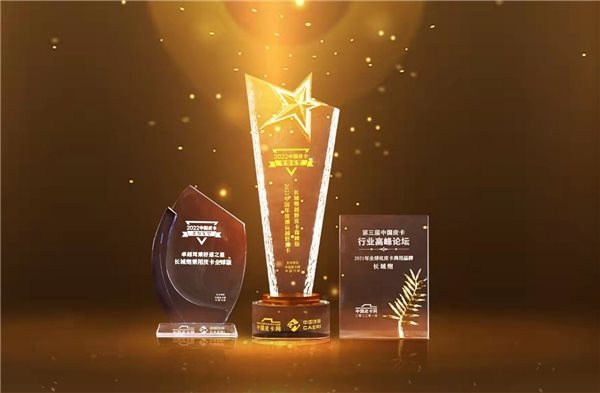 長(zhǎng)城炮3月全球銷(xiāo)售14500臺(tái) 環(huán)比勁增70.4%