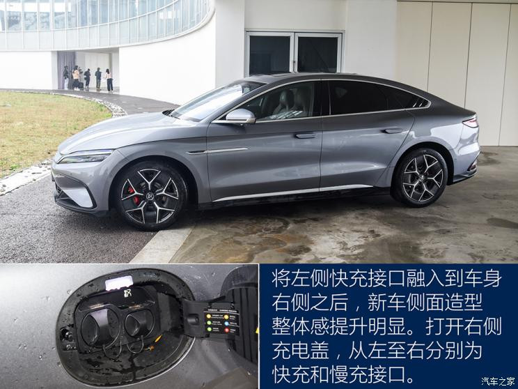 比亞迪 漢 2022款 EV 創(chuàng)世版 715KM前驅(qū)旗艦型