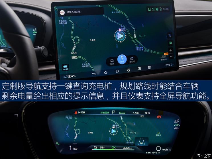 比亚迪 汉 2022款 EV 创世版 715KM前驱旗舰型