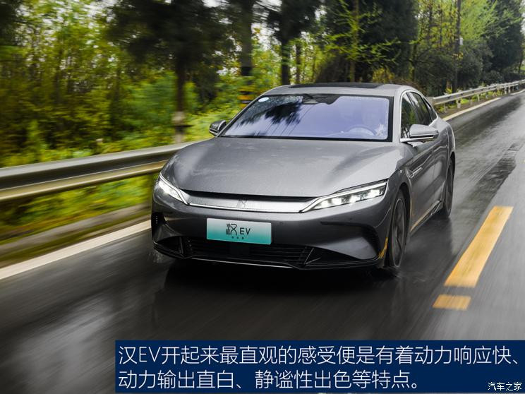 比亞迪 漢 2022款 EV 創(chuàng)世版 715KM前驅(qū)旗艦型