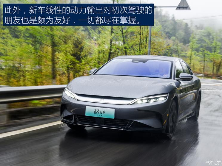 比亚迪 汉 2022款 EV 创世版 715KM前驱旗舰型