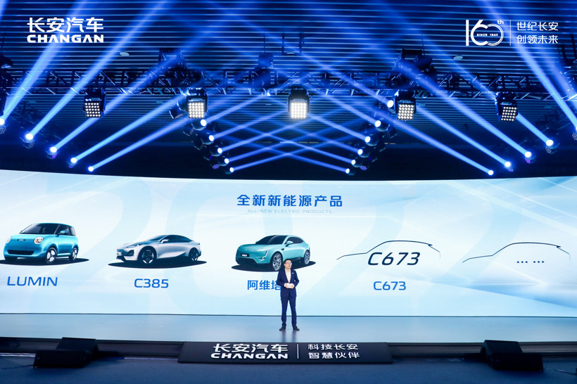 長安汽車發(fā)布新品牌深藍(lán)，將投800億發(fā)力新能源