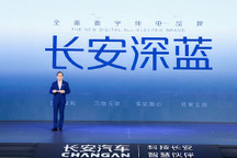 不光只有C385 长安今年将发布36款新车