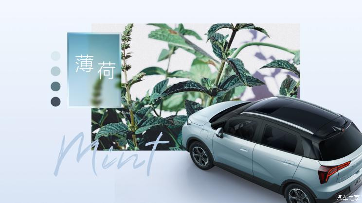 汽車之家