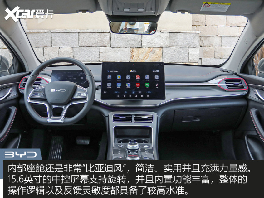 4款插混車型推薦